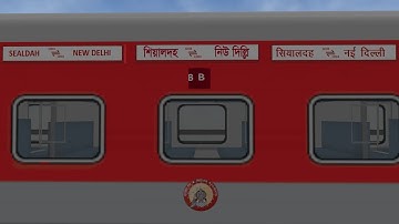 Sudden 130KMPH Attack At Janai Road By Sealdah New Delhi Rajdhani | MSTS | শিয়ালদাহ রাজধানী