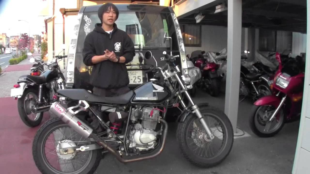 ホンダ FTR223 カスタム 参考動画 - YouTube