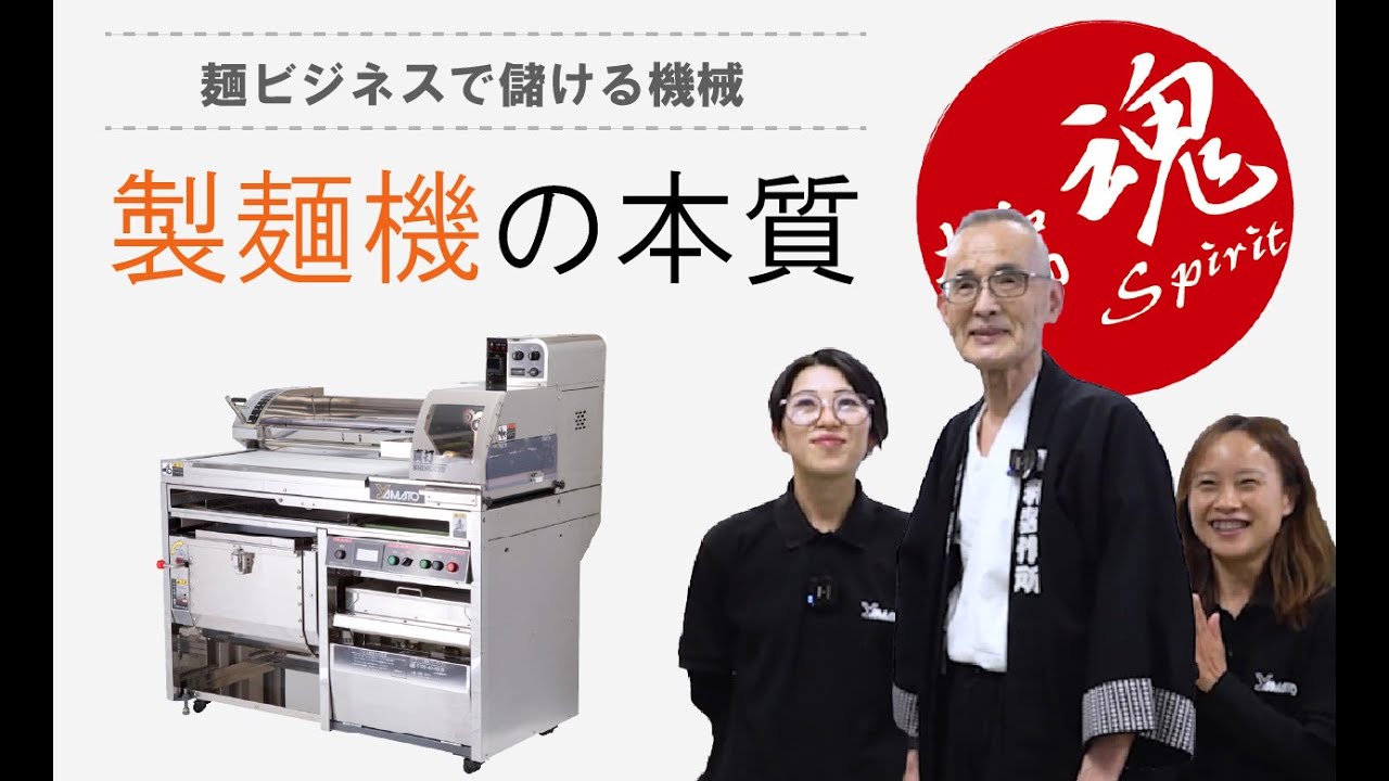 製麺機まとめて SWAN 製麺機 4mm 手動 ラーメン そば うどん パスタ 麺 SEM-02