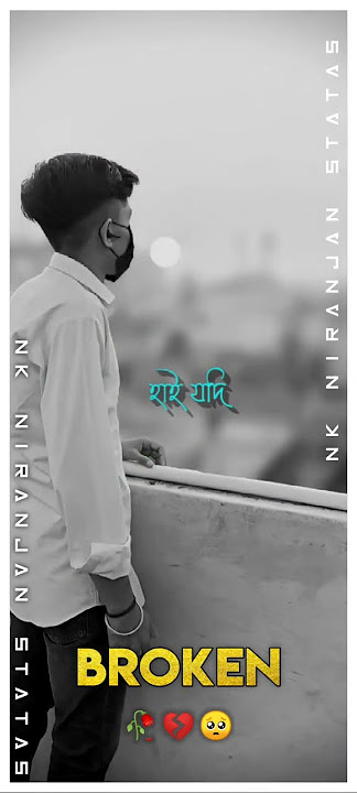 💔parulia sad song status video 4K full screen status video 4K full screen parulia dad song.   (^_^メ