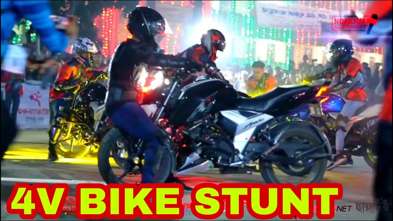 Bike Stunt Life// 4v // Rolling Stoppie/ Whille/ Drifting//// - YouTube