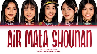 JKT48 - Air Mata Shounan (Namida no Shounan) Gen 12 Vers. Lyrics (Color Coded Lyrics)