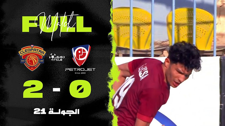 مباراة | بتروجت 0-2 سيراميكا كليوباترا | الجولة الواحد والعشرون | الدوري المصري 2024/2025
