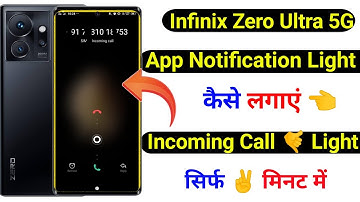 infinix zero ultra notification light kaise lagaye | Infinix Zero Ultra Incoming Call Light 🚨