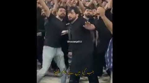 Mir Hasan Mir Karbala ma matam Hussain kerta howa.|Jab kia ma na matama Shabir|...Duty of Moula
