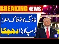 Terrifying Shooting Scene In America | Major Setback for Trump | Breaking News | Dunya News