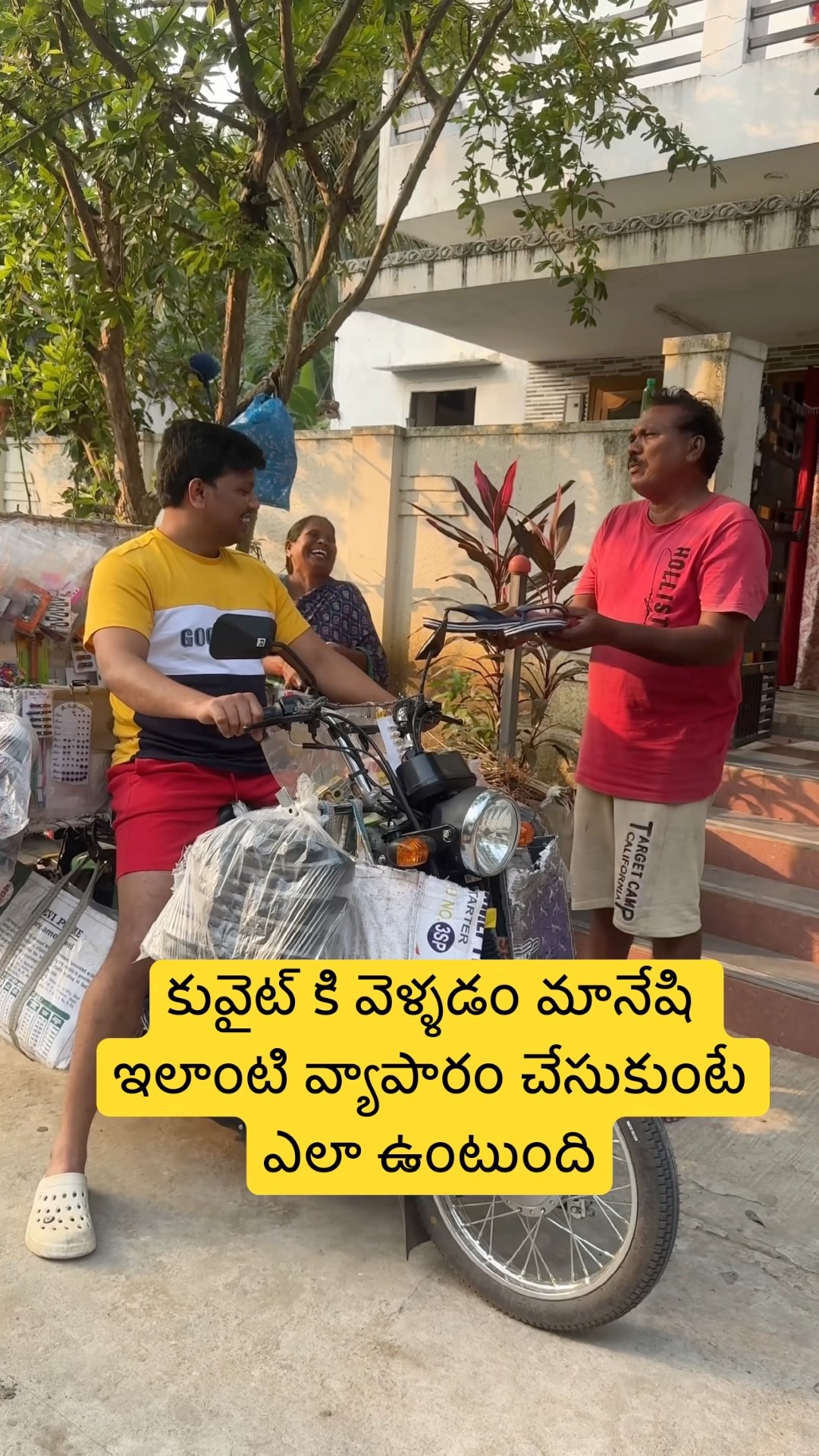 😇My Status - ShareChat