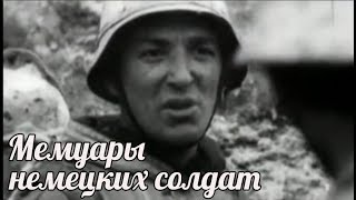 На, что только не шли СС и каратели в конце войны, чтобы скрыться На, что только не шли СС и каратели в конце войны, чтобы скрыться