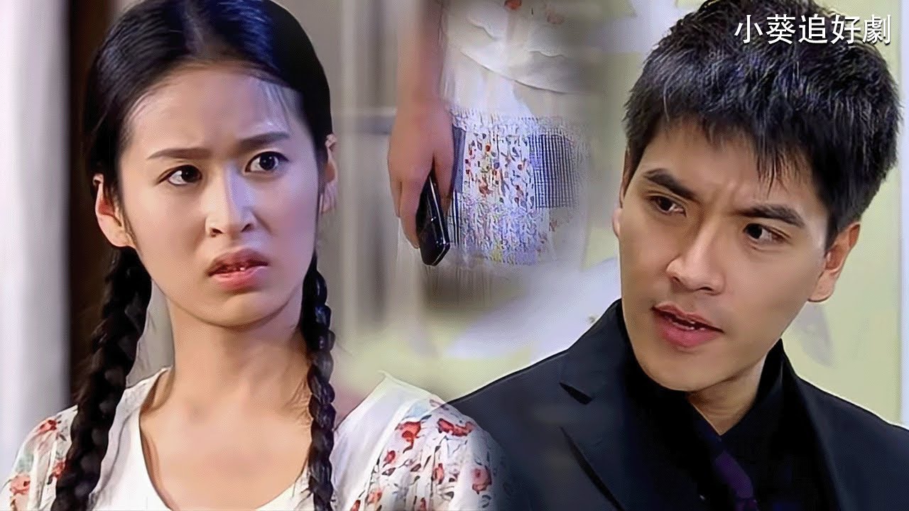 Доминирующий президент влюбился в девушку, которая украла его телефон.