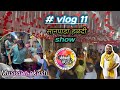 Banjo vlog 11 sanpada  show jogeshwari beats  musician akash