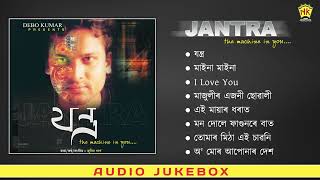 Jantra  Full Album Songs | Audio Jukebox | Zubeen Garg | Jonkey Borthakur Assamese Song