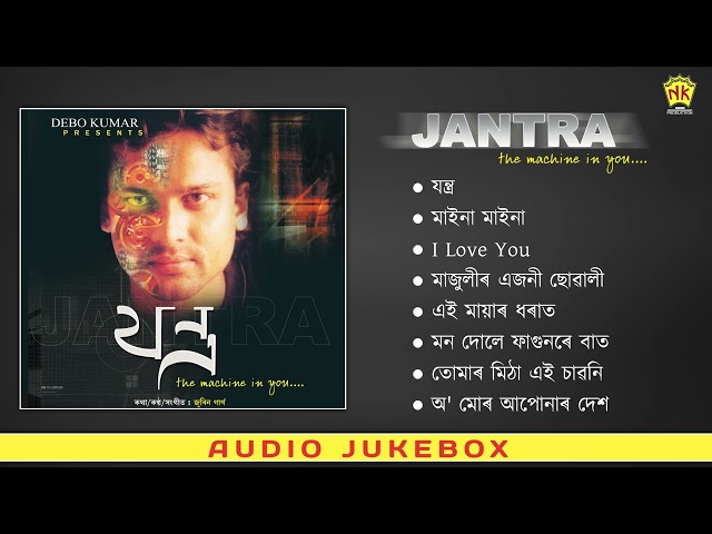 Jantra - Full Album Songs | Audio Jukebox | Zubeen Garg | Jonkey Borthakur Assamese Song class=