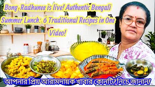 ✅Bong Radhunee is live! Authentic Bengali Summer Lunch: 6 Traditional Recipes in One Video!