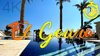 El Gouna  - city like no other | 4K | Egypt | Kitesurfing | Wakeboard