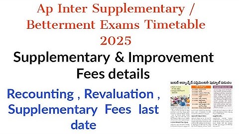 ap inter supplementary exam 2025 time table || AP inter Betterment,Recounting, Reverification Fees