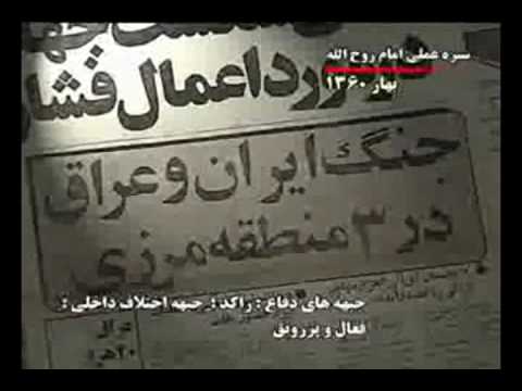 حمله چماقداران به سخنرانی رئیس جمهوردر ۱۴اسفند