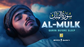 Surah Al-Mulk سورة الملك | Serene Lofi Quran for Deep Sleep & Inner Peace #surahmulk