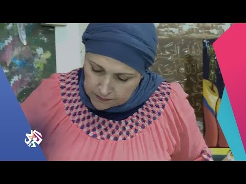 أمينة أمزال فنانة تشكيلية بالوراثة تتخطى شهرتها حدود المغرب شبابيك