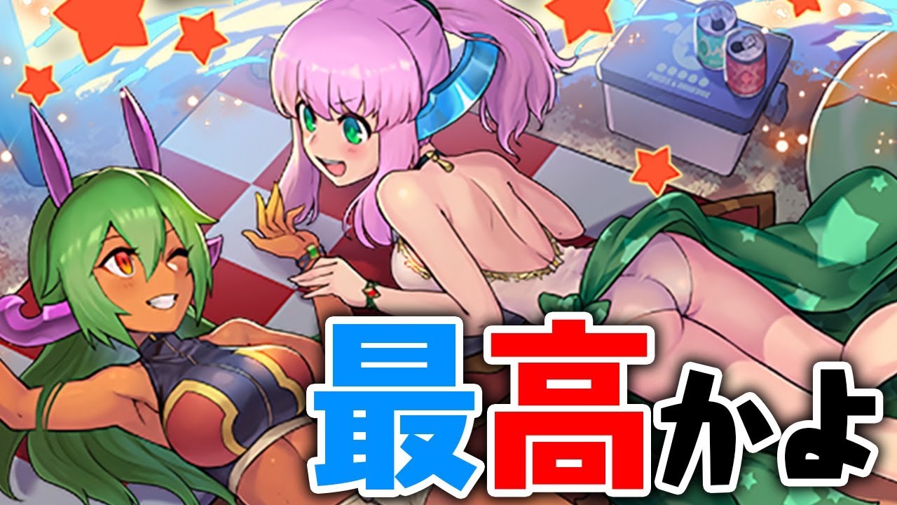 超強化 バーバラ ジュリが究極進化して超パワーアップ パズドラ Youtube 超強化 バーバラ ジュリが究極進化して超パワーアップ パズドラ Youtube