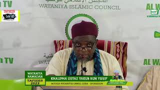 WATANIYA TAFSEER 2023 - DAY 23. BY: KHALIFA USTAZ YAKUB BUN YUSUF.