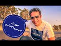 فوائد المشي السحرية و السريعة