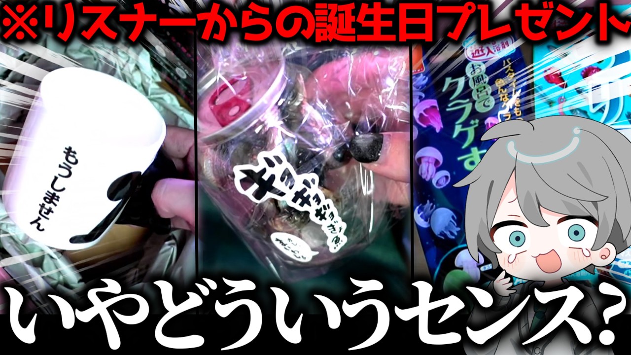 なろ屋 缶バッジ×72 なろ屋 缶バッジ×72 受注生産】なろ屋誕生日記念 缶バッジ 2026年ver