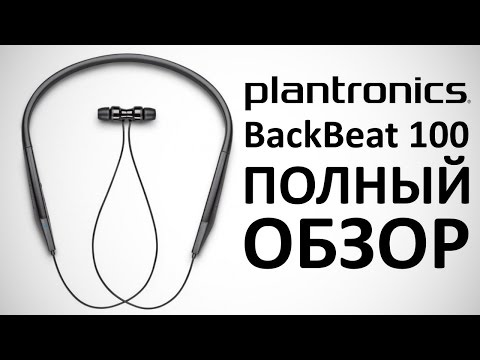 Обзор гарнитуры Plantronics BackBeat 100 Обзор гарнитуры Plantronics BackBeat 100