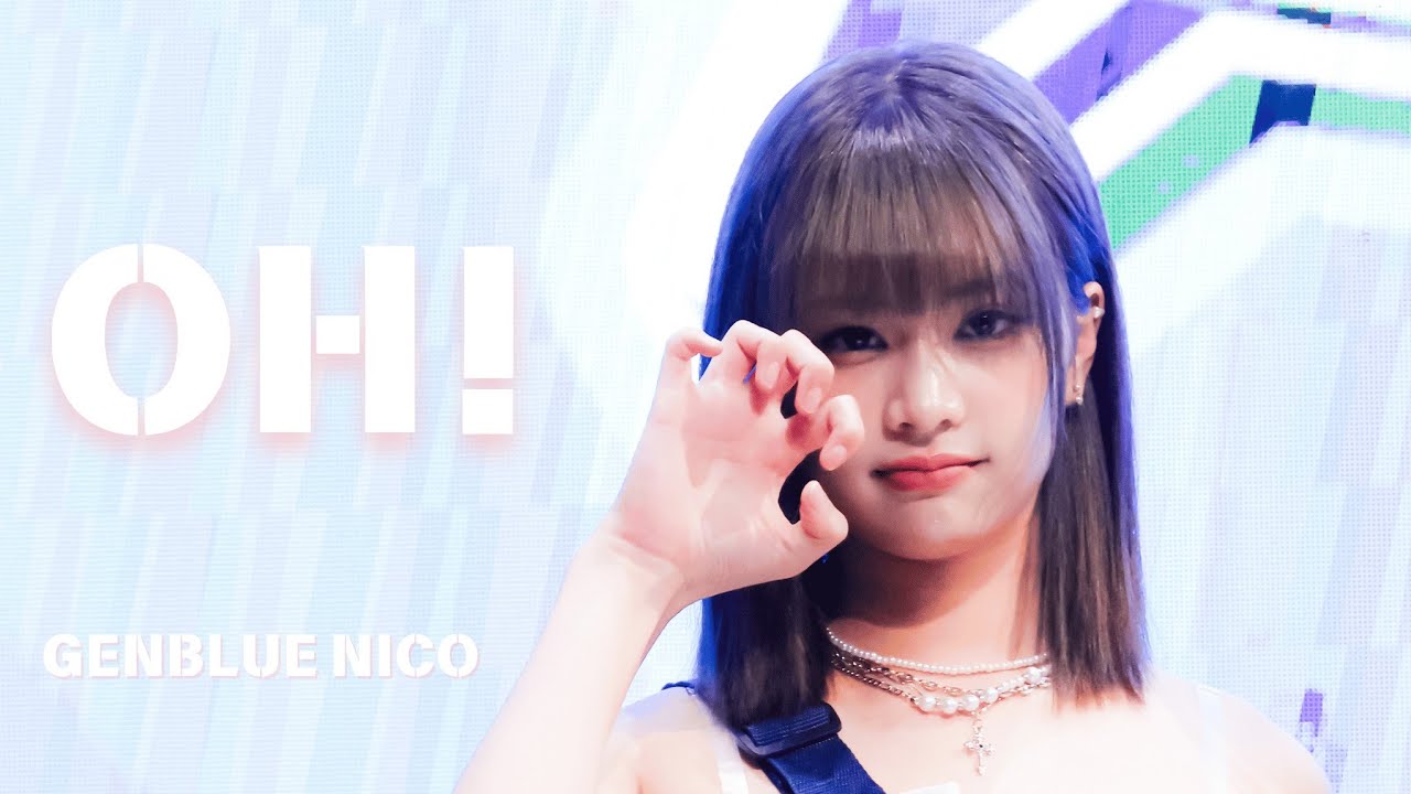 250819 歌手返校日 節目發布會 OH! - GENBLUE Nico 直拍