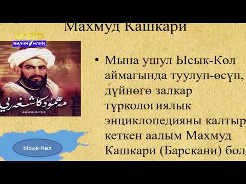 Video: Кайсы династиянын тушунда феодализм системасы пайда болгон?