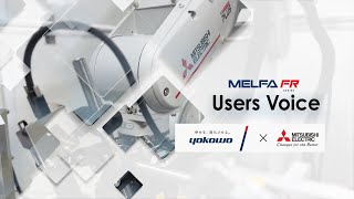 Download Lagu Users Voice Vol.9 ～ MELFA ～「ヨコオのパッションで実現！わずか5ミクロンのものづくり」 MP3