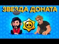 В ЭТО играют НАШИ дети. Как Brawl Stars изменяет сознание ребенка