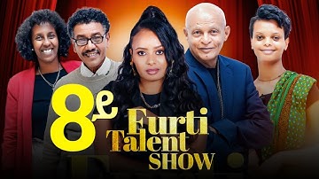 Furti Talent Show part 8 New Eritrean Talent Show #habesha #eritrea #eritrean #eritreanmovie #eritv
