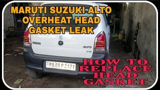 MARUTI SUZUKI ALTO HEAD GASKET LEAK. HOW TO REPLACE HEAD GASKET