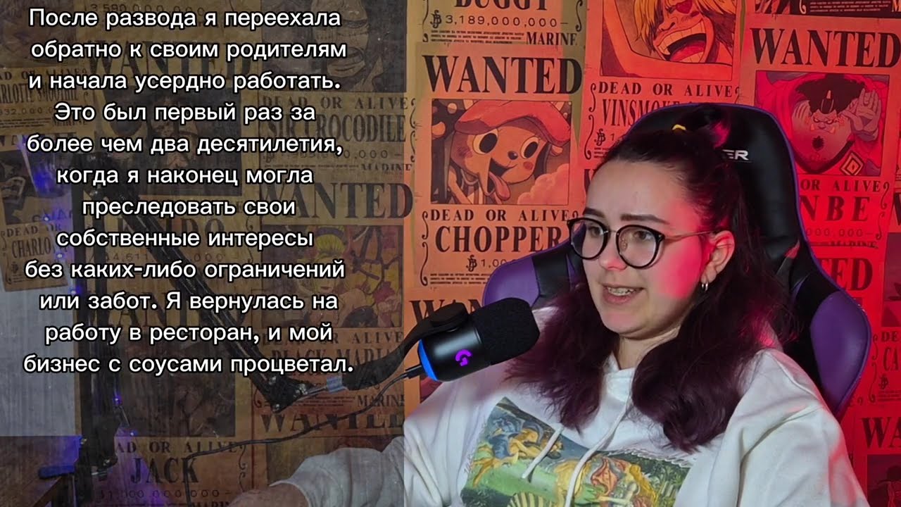 Месть от бывшего мужа (67лет)