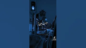 مهرجان اصحى لينا عشان حضرنا حاله واتس 