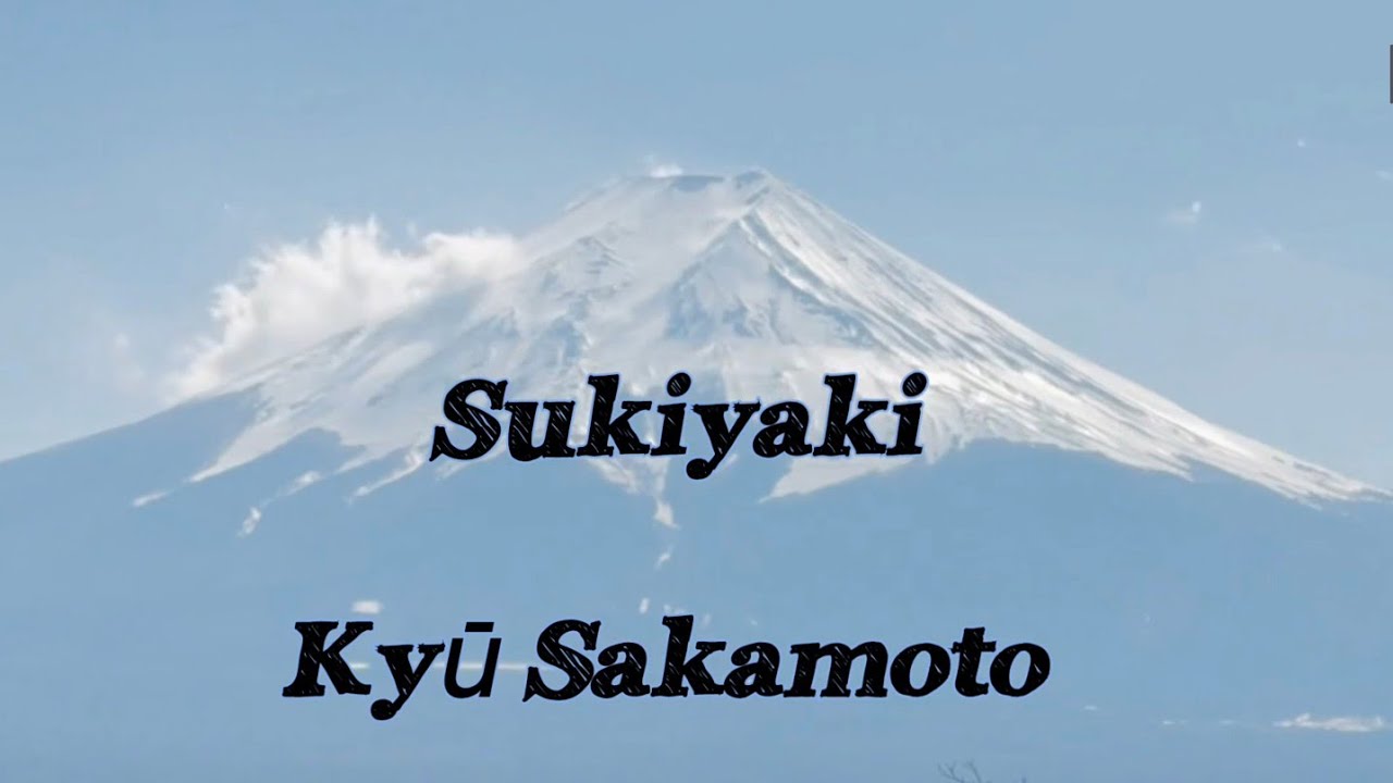 Sukiyaki /Ue o Muite Arukō /上を向いて歩こう (I Look Up as I Walk