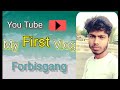 My First #Blog.