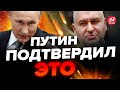 🔥БЕРЕЗОВЕЦ: Скоро! Россия ВЗЯЛА ОТВЕТСТВЕННОСТЬ за страшное / Мир уже ОТРЕАГИРОВАЛ @FeyginLive