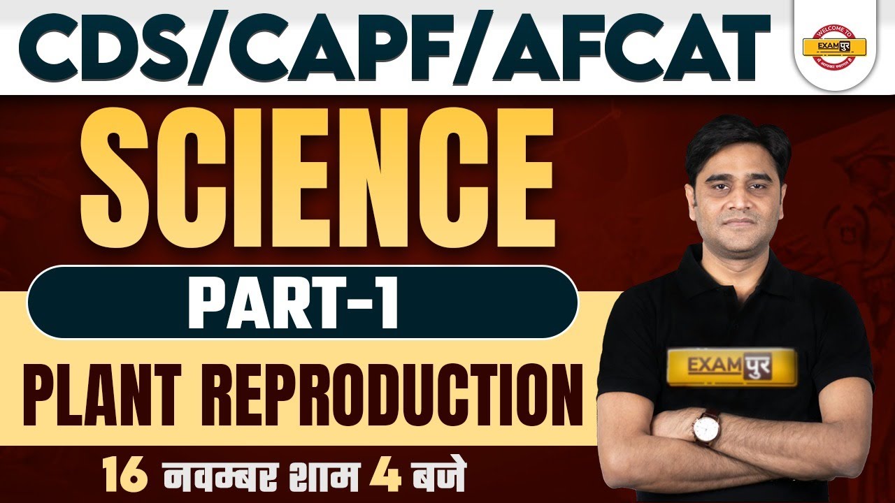 CDS/AFCAT-1 2023 | CAPF AC 2023 | SCIENCE | PLANT REPRODUCTION (Part-1 ...