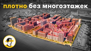 Как устроены новые микрорайоны Лондона?