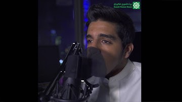 القارئ مشاري البغلي - سورة القدر