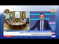 اللواء أ.ح/ أسامة كبير الخبير العسكري: يوجد ارتباط وثيق بين الأمن القومي المصري والسعودي