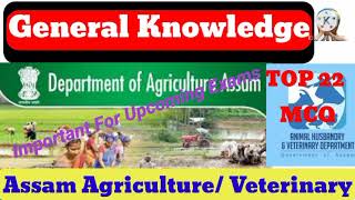 Assam Agriculture Previous Questions//General Knowledge Questions//Important For Agriculture, PNRD..