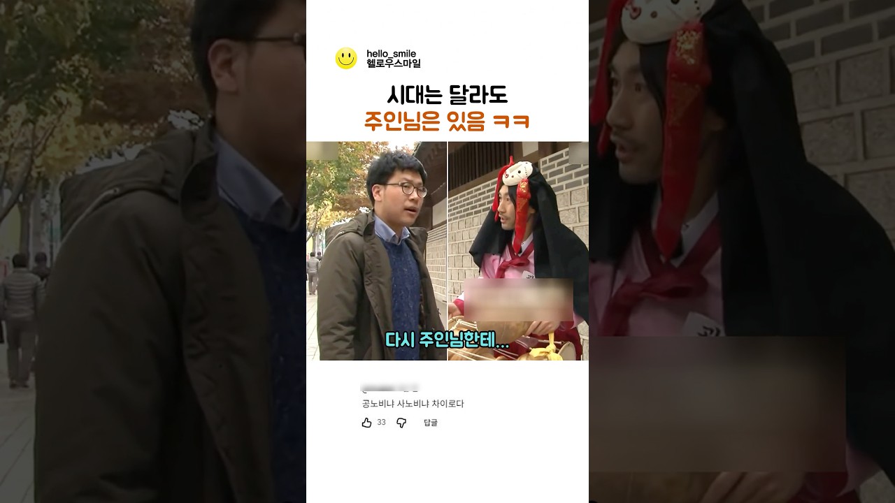 역대급 회사원 드립 ㅋㅋ