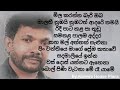 Lakshman Hilmi Songs ( ලක්ෂ්මන් හිල්මි ගීත)