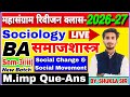 Sociology for ba 3rd Semester | महासंग्राम Revision Class-2026-27 | social change & social movement