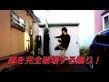 【脚を破壊せよ！重いローキックの蹴り方】