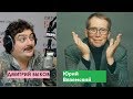 Дмитрий Быков / Юрий Вяземский (писатель, телеведущий). Умники и умницы