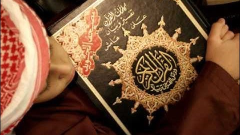 سورة القيامة بصوت الشيخ احمد العجمي Holy Quran