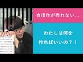 第6回「自信作が売れない…　わたしは何を作ればいいの？！」ハンドメイド作家さんのお悩み相談：おはようminneLAB